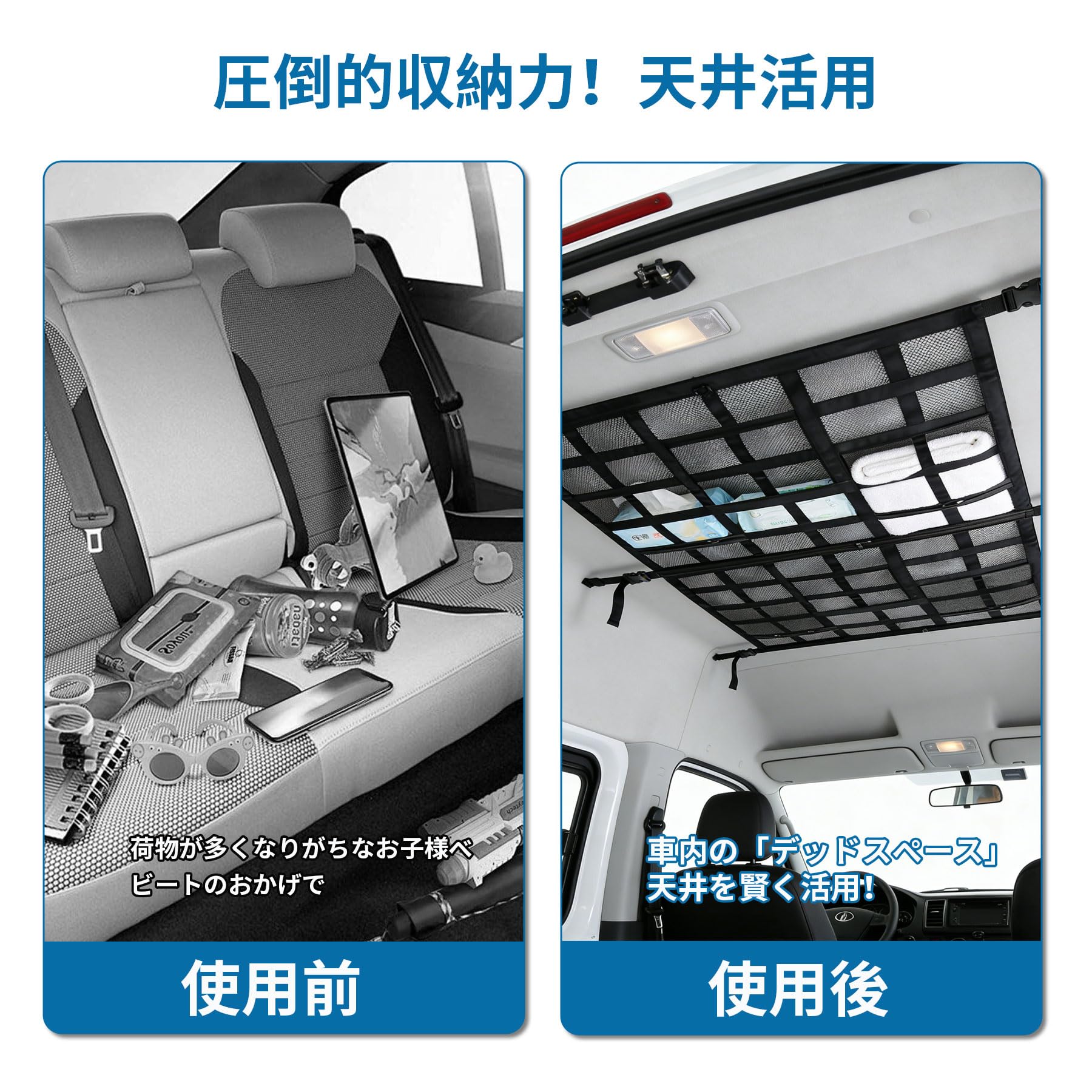 Amazon | CZEAR 車 収納 天井 ルーフネット ルーフボックス カーゴ